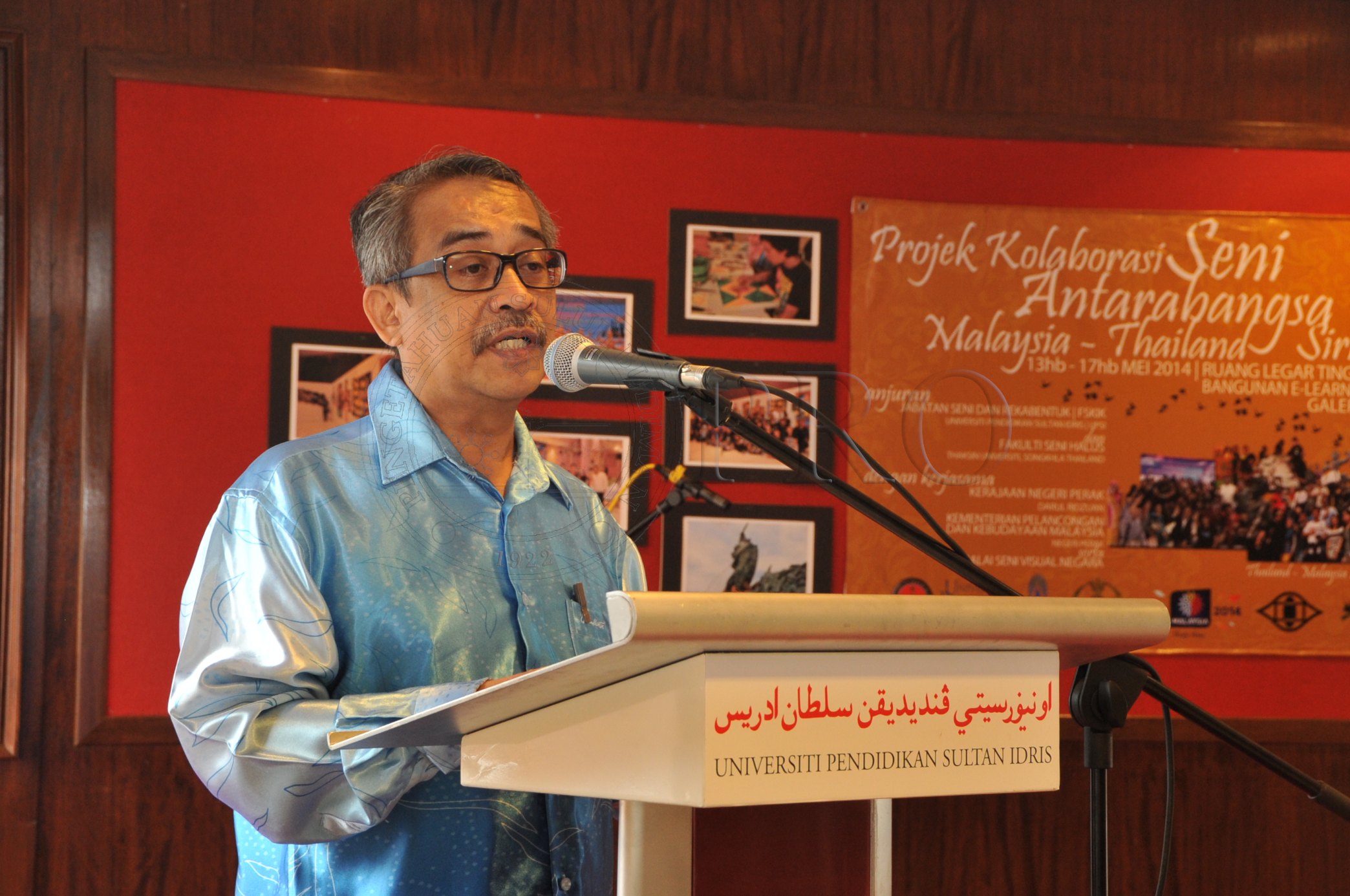 PRO 14 45 THAKSIN PRO 5690